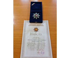 Наградиха старши комисар Димитър Величков с "Почетен медал" на МВР