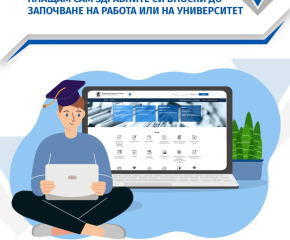 НАП: Неработещите абитуриентите сами си плащат здравните осигуровки