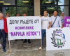 Национален протест на синдикатите блокира център на София на 25 април