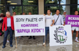 Национален протест на синдикатите блокира център на София на 25 април