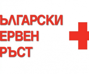 Национална благотворителна кампания на БЧК в подкрепа на битката с коронавируса