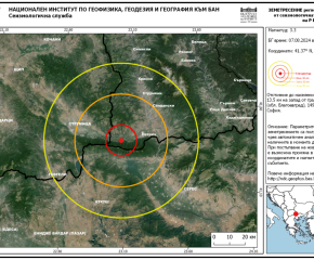 Няколко земетресия са регистрирани край Петрич
