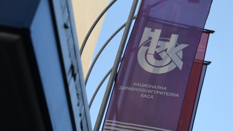 Продължават опити за измама от името на Националната здравноосигурителна каса (НЗОК), съобщават от институцията.
Касата е получила множество сигнали от...