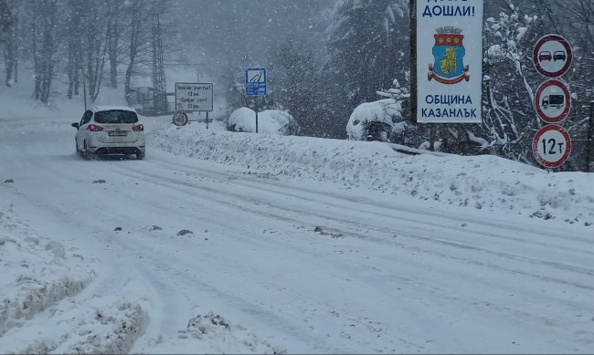 Обстановката на прохода Шипка се усложнява заради обилен снеговалеж.
Снегорините почистват през няколко минути, но снегът покрива пътното платно изключително...