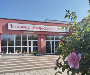 Община Болярово предприема неотложни ремонти на читалището и улица в града