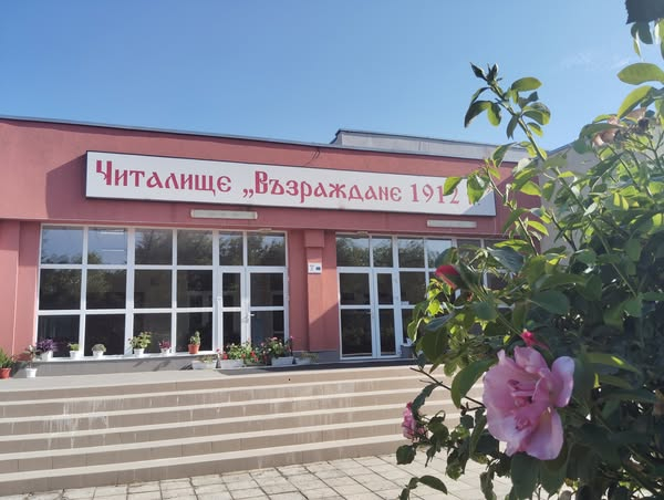 Община Болярово ще извърши неотложни ремонти на сградата на Народночиталище „Възраждане“ и на ул. „Иван Вазов“ в град Болярово.Причината за необходимите...