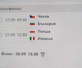 Община Сливен монтира голям екран за излъчване на полуфиналите и финала на световното по волейбол