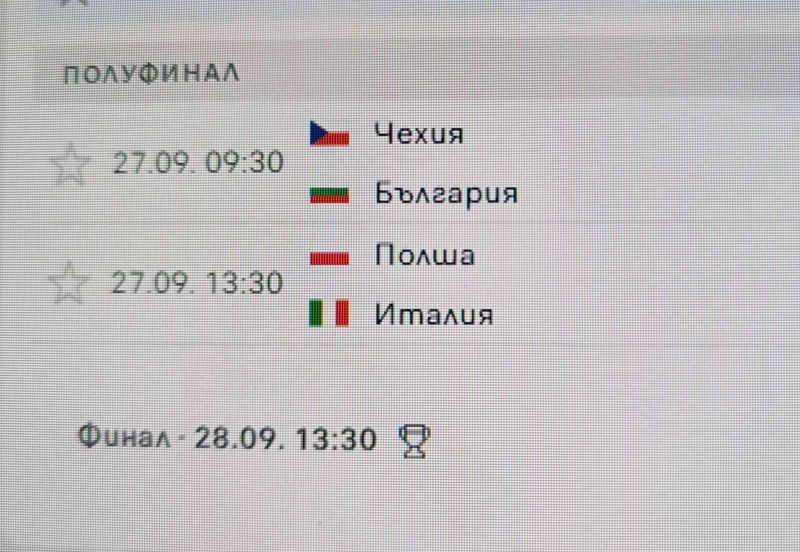 Специален LED екран ще бъде монтиран пред сградата на Община Сливен в събота и неделя – 27 и 28 септември. Всеки, който желае да гледа с приятели и своите...