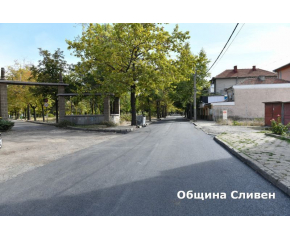 Община Сливен продължава асфалтирането в града, без улиците по водния цикъл, които са ангажимент на ВиК