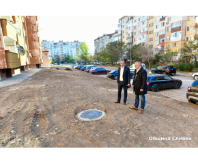 Община Сливен разреши дългогодишен проблем с канализацията на блок 35 в кв. "Дружба"