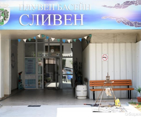 Община Сливен ремонтира съблекалните в закрития плувен басейн 