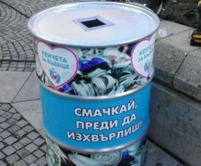 Община Сливен се включва в кампанията „Капачки за бъдеще“ на 18 октомври