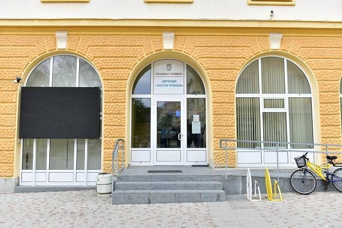 През календарната 2026 г. предстоят важни изменения по отношение на начина на определяне на такса за битови отпадъци за физическите и юридическите лица...
