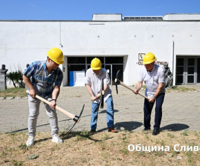 Община Сливен започна дългоочаквания ремонт на зала „Сирак Скитник“