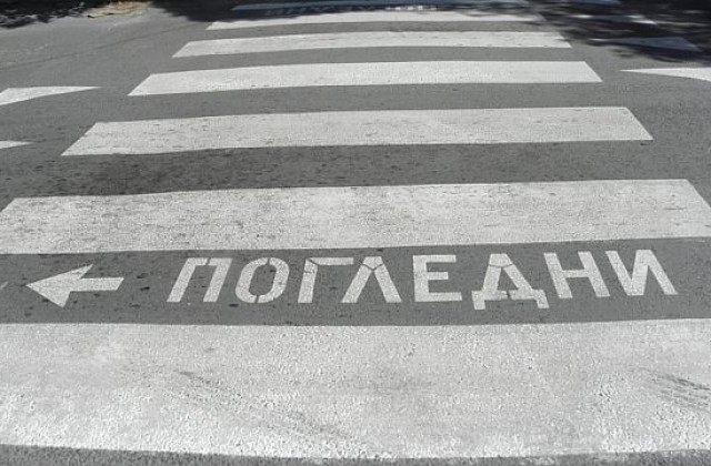 Община Сливен започна инициатива за изграждане на осветление на пешеходните пътеки като част от мерките, които ръководството предприема за повишаване на...