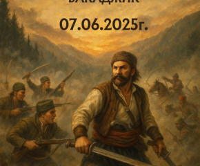 Община Тунджа подготвя Първи хайдушки събор „Индже войвода“