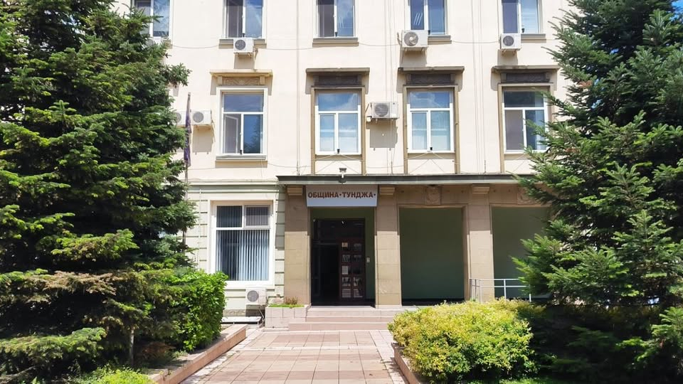 Община „Тунджа“ обявява началото на втората за 2025 г. сесия за кандидатстване за отпускане на стипендии на ученици, студенти и младежи с отличен успех...