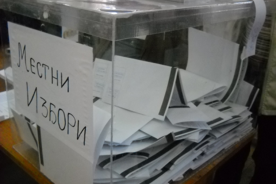 Четири избирателни секции с подвижни урни вече са разкрити в община Тунджа. Те ще обслужват избиратели с трайни увреждания, които не могат да напуснат...