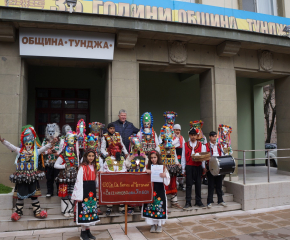 Община „Тунджа“ ще отбележи седмицата на „Кукерландия“ и „Кукериада“ с онлайн прояви