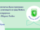 Община Ямбол осигурява безплатен достъп до образователната платформа „Буки.bg“ за всички училища в града