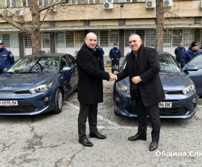 Общината дари два нови автомобила за нуждите на полицията в Сливен