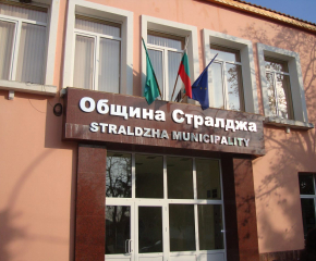 Общински съвет Стралджа заседава на 26 май