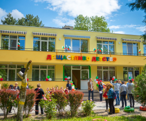 С официална церемония и водосвет беше открита обновената детска градина „Щастливо детство“ в Ямбол