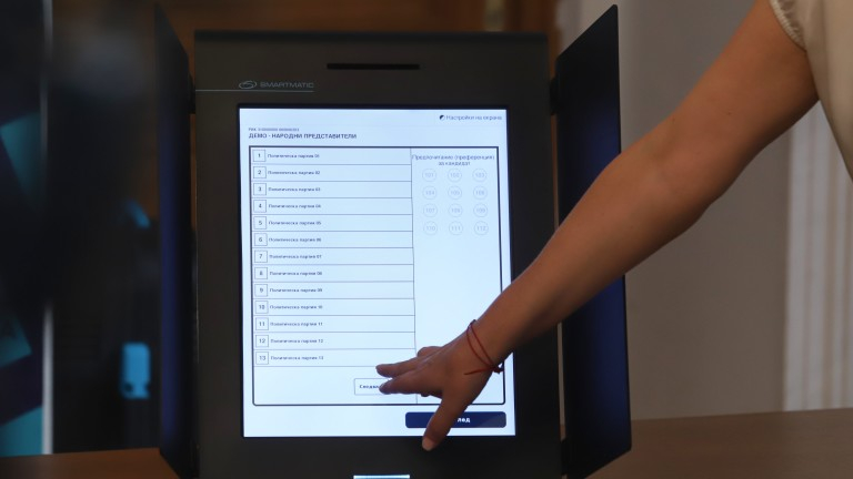 Общинска избирателна комисия Ямбол започва провеждане на демонстрационно гласуване с машина на 20.10.2023г., 12.00 часа, пред Община Ямбол.
Машината за...