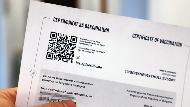 Омбудсманът Диана Ковачева сезира здравния министър д-р Стойчо Кацаров, европейския омбудсман и ЕК за проблеми с COVID сертификатите на над 100 000 българи,...
