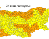 Опасни жеги в сряда и четвъртък