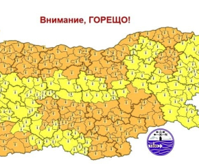 Оранжев код за опасни горещини в Ямбол и още 16 области в страната