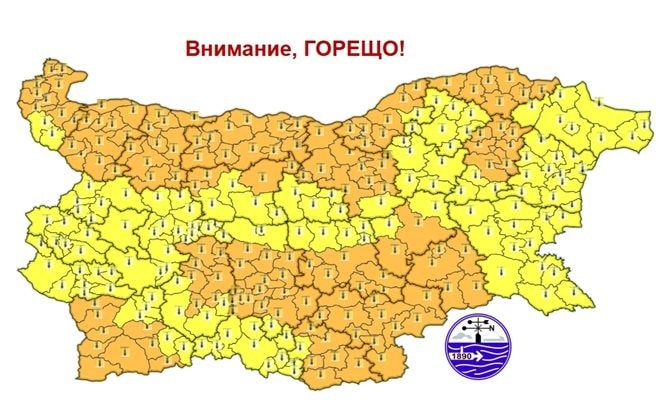 






За днес, 26.06.2025 г., Националният институт по метеорология и хидрология, към Министерство на околната среда и водите, обяви втора степен...
