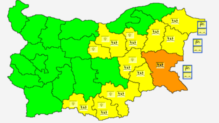 Оранжев код за значителни валежи е обявен за вторник, 29 ноември за Бургаска област, показва сайтът на НИМХ. За четири области в Източна България - Ямбол,...