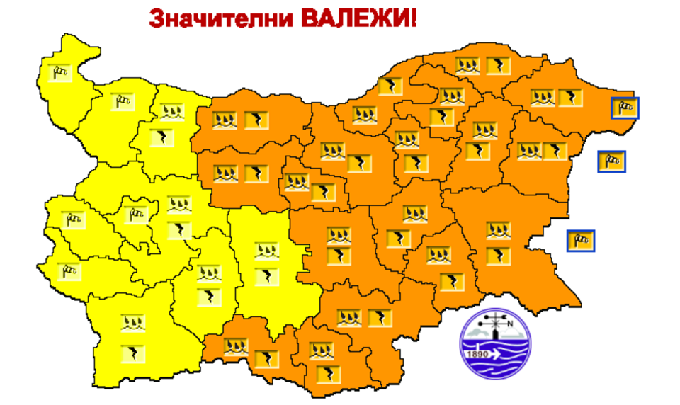 Оранжев код за интензивни валежи и гръмотевична активност е обявен в 18 области на страната за днес. Това показва информация на уебсайта на Националния...