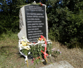 Отбелязваме 11 години от трагедията на Бакаджика