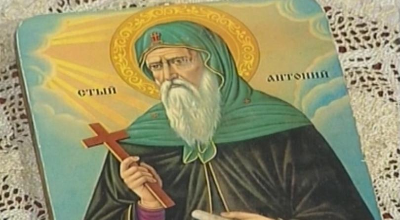 







На 17 януари Българската православна църква чества преподобни Антоний Велики.
В житието му е написано, че прекарва 20 години при пълно...