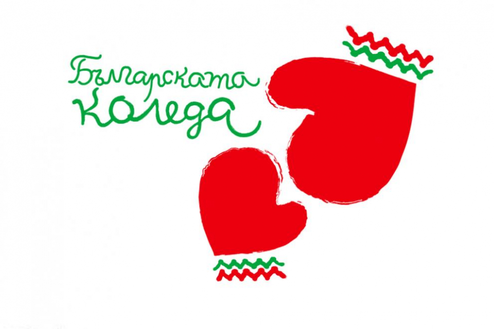Отделението по неонатология на университетската многопрофилна болница в Бургас получи дарение от благотворителната инициатива "Българската Коледа", съобщиха...