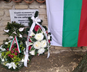 Паметна плоча за загиналите сливенски герои в боевете при Драва – Соболч бе открита в Унгария