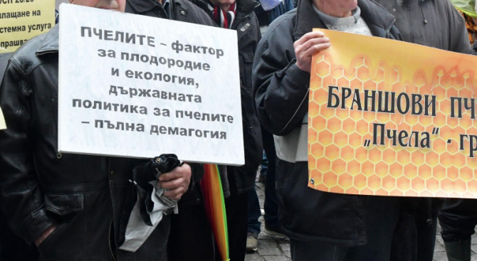 Сдружение „Български Свободни Пчелари“ организира днес протестно шествие срещу употребата на пестициди в земеделието. Исканията на пчеларите са свързани...