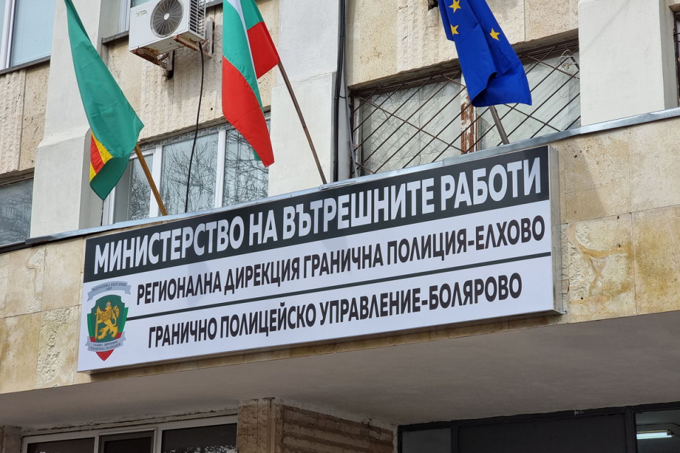 На тържествена церемония, организирана от Министерството на вътрешнитеработи, петима служители на Гранично полицейско управление (ГРУ)Болярово бяха удостоени...