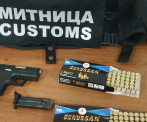 Пистолет и бойни патрони в дамска чанта откриха митничари на Лесово 