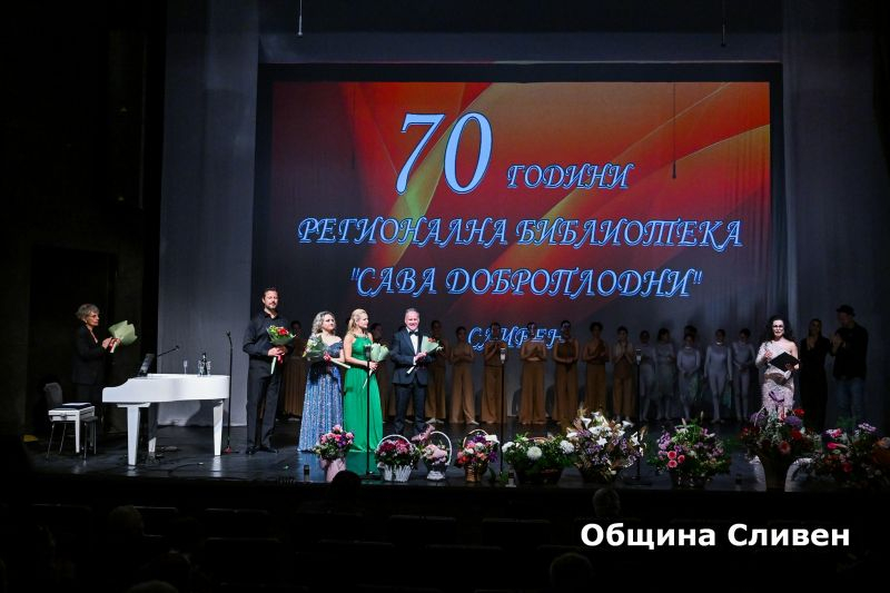 „Регионална библиотека „Сава Доброплодни“ е институция с дълбоки корени и традиции, която през годините се е утвърдила като център на знанието и просвещението....