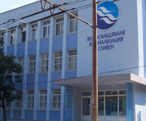 Планирани спирания на водоподаването в гр. Сливен на 12 септември
