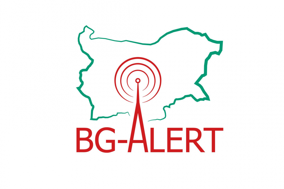 Извършва се планирано тестване на системата BG-ALERT на територията на област Габрово. Поетапно ще бъдат извършени тестове във всички 28 области на страната,...