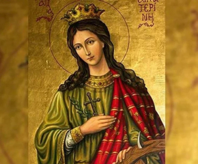 Почитаме Света Екатерина! В Ямбол днес празнуват 564 дами и 1 мъж