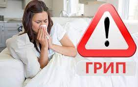 Половин България е в грипна епидемия