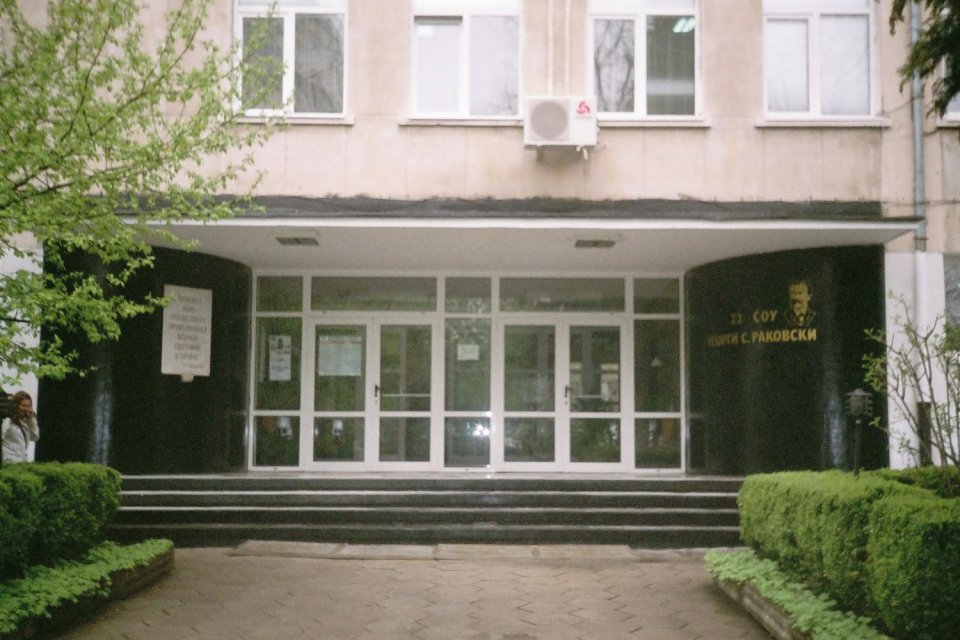 Сигнал за бомба е получен в 22-о Средно училище „Георги С. Раковски“ в София, което е близо до НДК, потвърдиха от МВР.Информацията за бомбената заплаха...