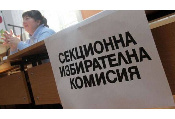 По-високи възнаграждения ще получат членовете на Районните избирателни комисии (РИК) и на Секционните избирателни комисии (СИК)/ПСИК в страната за подготовката...