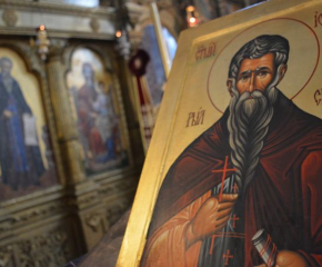 Православната църква чества Ивановден