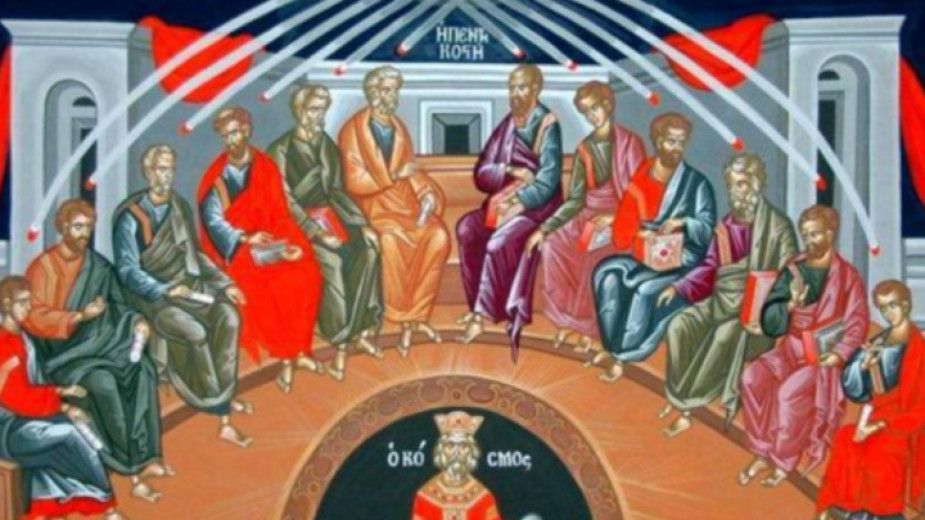 Днес православната църква празнува един от големите си празници - Петдесетница. На петдесетия ден след Христовото Възкресение Светият Дух във вид на огнени...